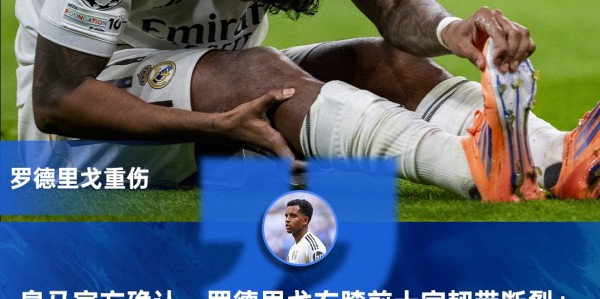 九游平台APP-早报：战至最后一息